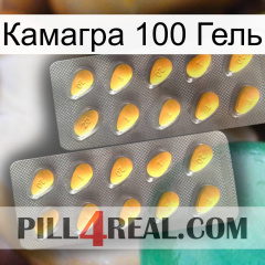 Камагра 100 Гель cialis2